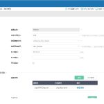爱快docker部署frpc内网穿透