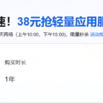 云服务器搭建代理IP|配置到 AdsPower 的完整教程