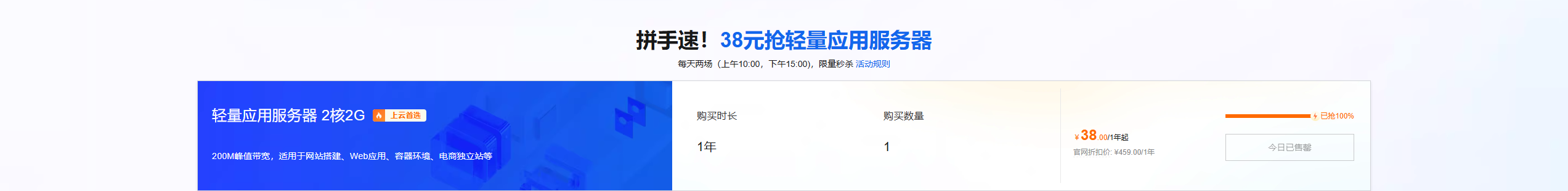 云服务器搭建代理IP｜配置到 AdsPower 的完整教程