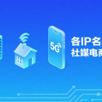 彻底搞懂IP地址种类——为什么你的账号又被封了?可能就是IP没选对!
